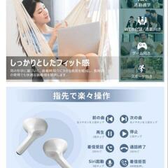 Bluetoothイヤホン ワイヤレスイヤホン 左右分離型 小型/軽量の画像