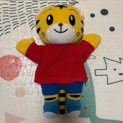 しまじろうぬいぐるみパペット