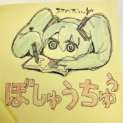 成人向け絵描きです！お話ししませんか？ - 台東区
