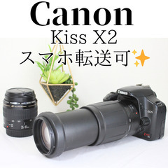 Canon Kiss X2 ダブルレンズ 望遠レンズセット キャノン 初心者