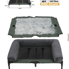 🐶コット【起毛マット未使用✨】