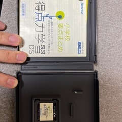 得点力学習DSの画像