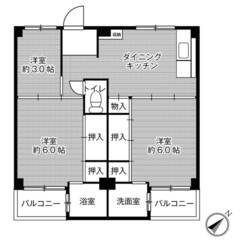 ◆敷金・礼金が無料！◆ビレッジハウス大久保2号棟 (203号室)