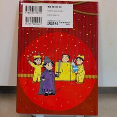 OL進化論37巻★秋月りす KCモーニング講談社の画像