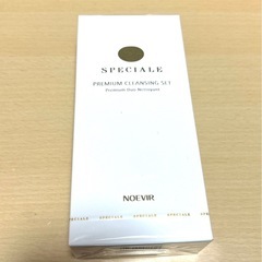 ノエビア　スペチアーレ
