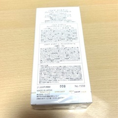 ノエビア　スペチアーレの画像