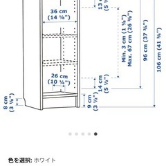 IKEA 本棚 ビリー BILLYの画像