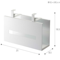 山崎実業 洗面戸棚下ペーパーボックスホルダー タワー tower 公式 の画像
