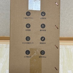 新品！未使用！未開封の加湿器！の画像