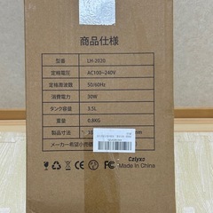 新品！未使用！未開封の加湿器！の画像