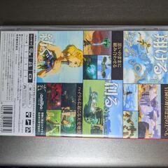Swich　ソフト　ゼルダの伝説　TEARS OF THE KINGDOMの画像