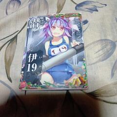 艦これアーケード