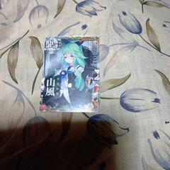 艦これアーケード
