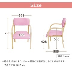 美品　肘掛け　イス　ダイニングチェア 木製 肘付き リビング スタッキングチェア  椅子　楽　介護　楽々　シンプル　日本製 立ち座りサポートチェア 立ち上がり補助 介護チェア 介護 椅子 介護用椅子 肘付き チェア 高齢者椅子　レザー 肘掛け椅子 チェア 介護用手すり 木製椅子 背もたれ スタッキングの画像