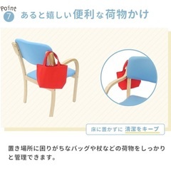 美品　肘掛け　イス　ダイニングチェア 木製 肘付き リビング スタッキングチェア  椅子　楽　介護　楽々　シンプル　日本製 立ち座りサポートチェア 立ち上がり補助 介護チェア 介護 椅子 介護用椅子 肘付き チェア 高齢者椅子　レザー 肘掛け椅子 チェア 介護用手すり 木製椅子 背もたれ スタッキングの画像