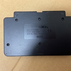 3ds 充電スタンドの画像