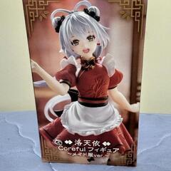 Coreful 洛天依 メイド服ver タイクレ限定