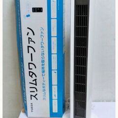 スリムタワーファン DYT-T7790YFR (WH) 動作良好 扇風機 冷風扇
