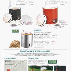 20日まで大幅値下げ！家庭用炭焼き窯(大型)　天然珪藻土岩切り出し製品の画像