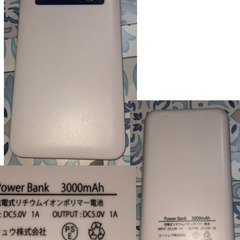 ⚡️🔋モバイルバッテリー5000mAh  YB-35A ホワイト...