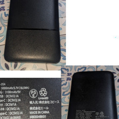 ⚡️🔋モバイルバッテリー5000mAh  YB-35A　ブラック🔋⚡️