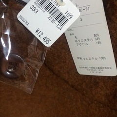 コート　　Lサイズの画像