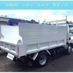 2トンダンプ貸します！物販、引越し等
