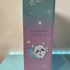 🍦新品未開封🍦ちいかわ　グラスセット「ゴールド」の画像