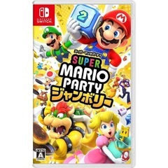 (中古)スーパー マリオパーティ ジャンボリー 