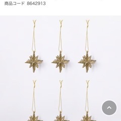 クリスマスツリーの画像