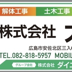 配送ドライバー、助手募集！！の画像