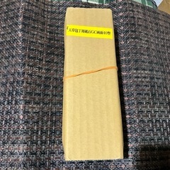 天草包丁用砥石