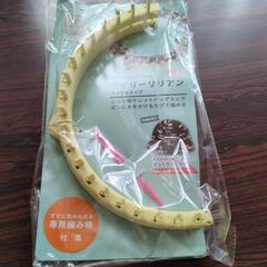 編み機