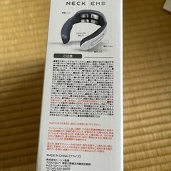 今週まで値下げ　未使用品　アローネックEMSの画像