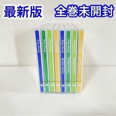 2024 未開封 シングアロング CD