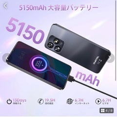 OUKITEL C51 SIMフリーの画像