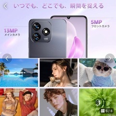 OUKITEL C51 SIMフリーの画像
