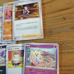 今入札希望！90枚！ポケモンカード今値下げ！見られた方へチャンス価格！（編集あり）の画像