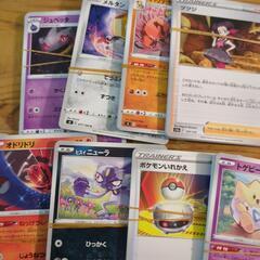 今入札希望！90枚！ポケモンカード今値下げ！見られた方へチャンス価格！（編集あり）の画像