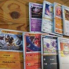 今入札希望！90枚！ポケモンカード今値下げ！見られた方へチャンス価格！（編集あり）の画像