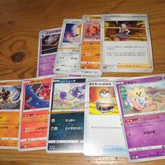 今入札希望！90枚！ポケモンカード今値下げ！見られた方へチャンス...