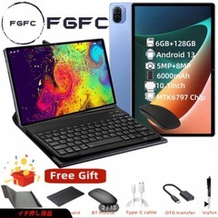 FGFC ブランド/Jiami 5 Pro ブルータブレットセット