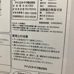 電子レンジの画像
