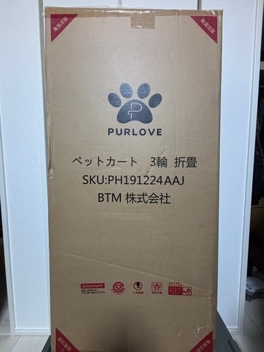 ペットカート小型犬、中型犬用