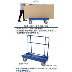 ボード台車 長尺物台車の画像