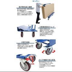 ボード台車 長尺物台車の画像