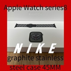 Apple Watchシリーズ8 45MM ステンレス グラファイト
