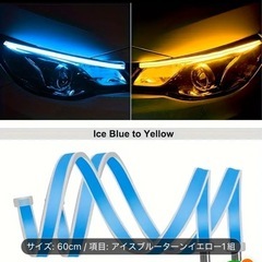 フレキシブルledストリップライト60㎝