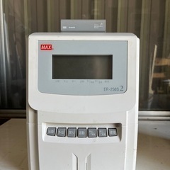 マックスタイムレコーダー ER-250S2