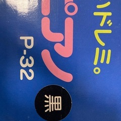 カワイミニピアノP-32（河合楽器
）の画像
